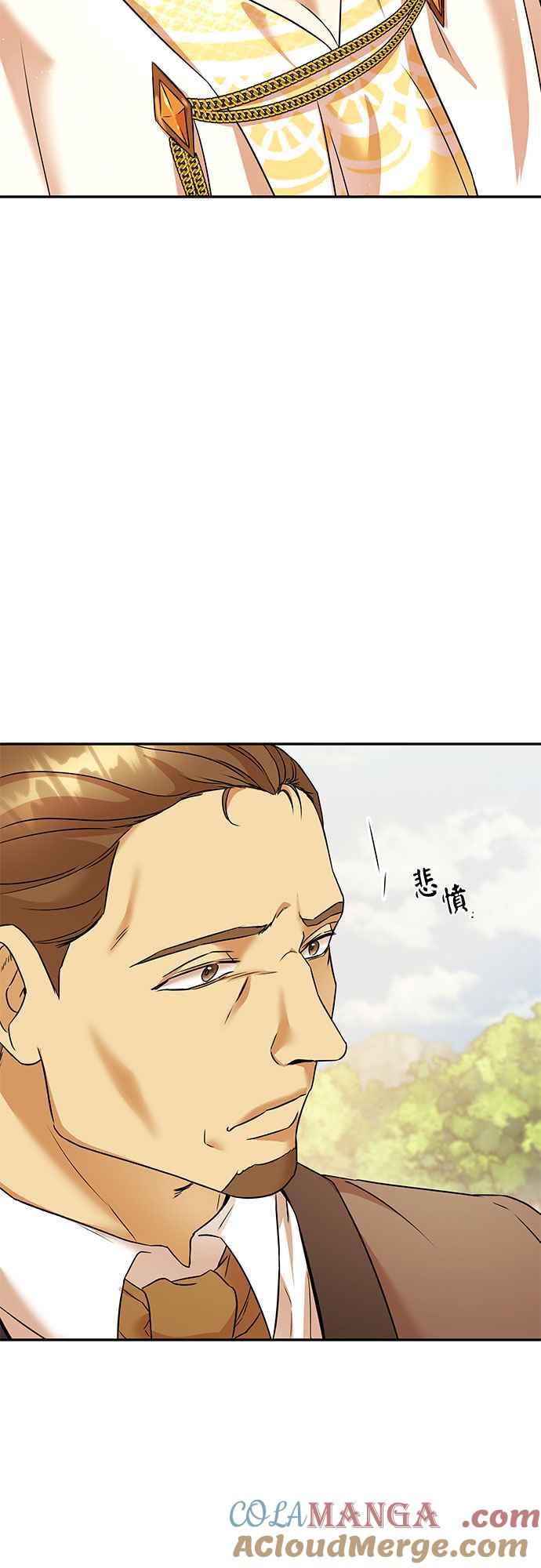 《阿加莎》[第67话] 野狗的哭声(7) 第49页