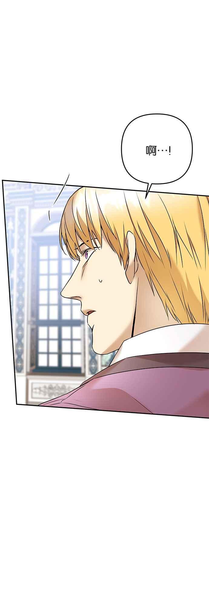 《阿加莎》[第67话] 野狗的哭声(7) 第15页