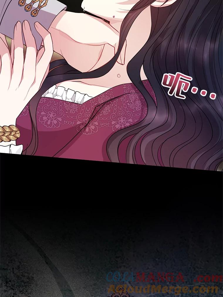 《预知未来的洛琳》68.被皇子带走 第65页