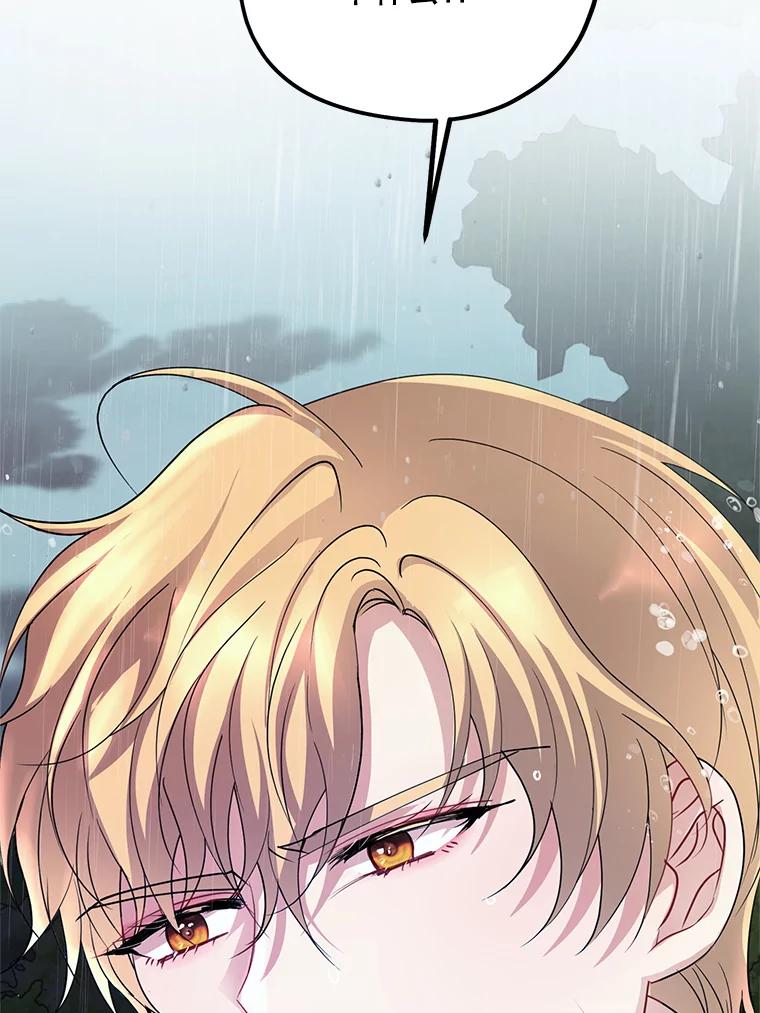 《预知未来的洛琳》69.被公爵救下 第27页