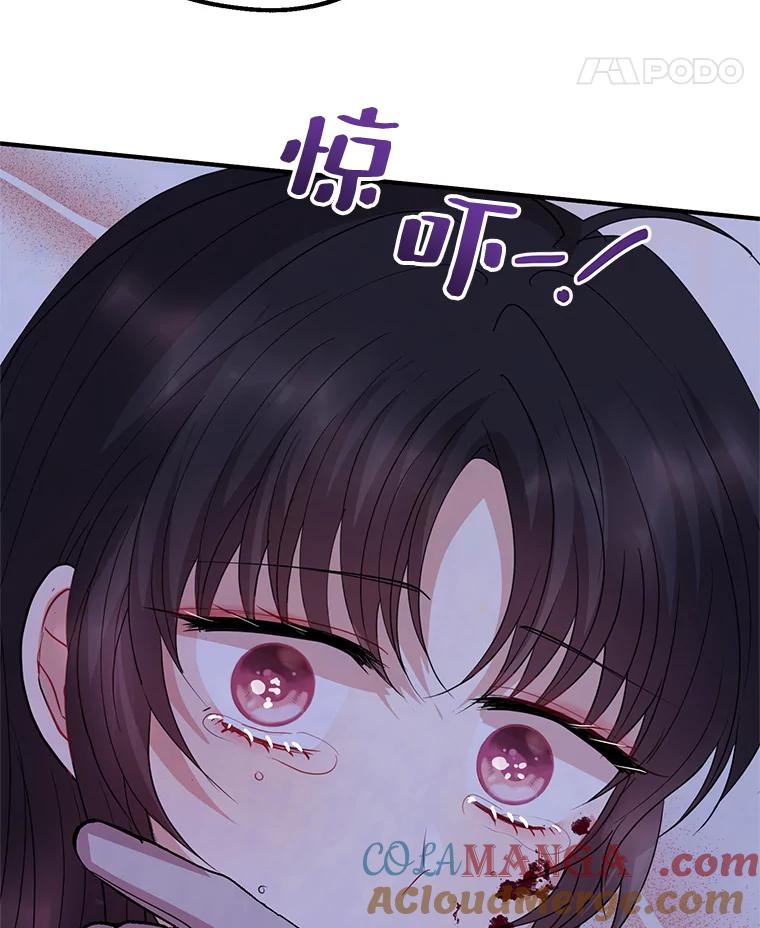 《预知未来的洛琳》69.被公爵救下 第61页