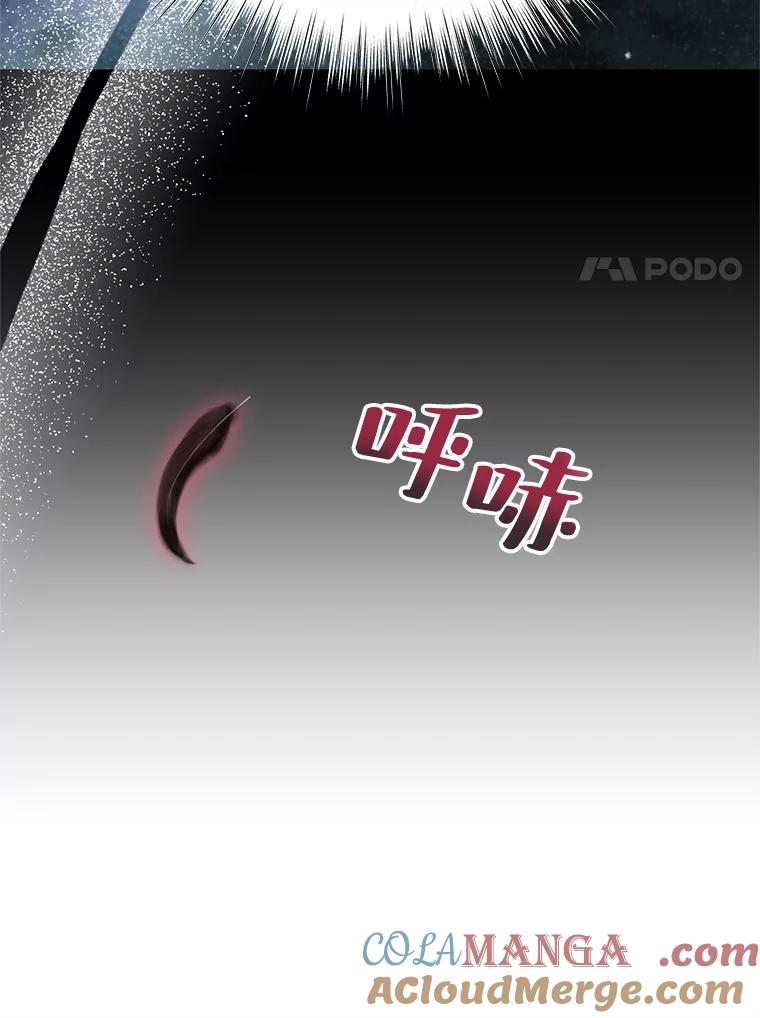 《预知未来的洛琳》69.被公爵救下 第77页