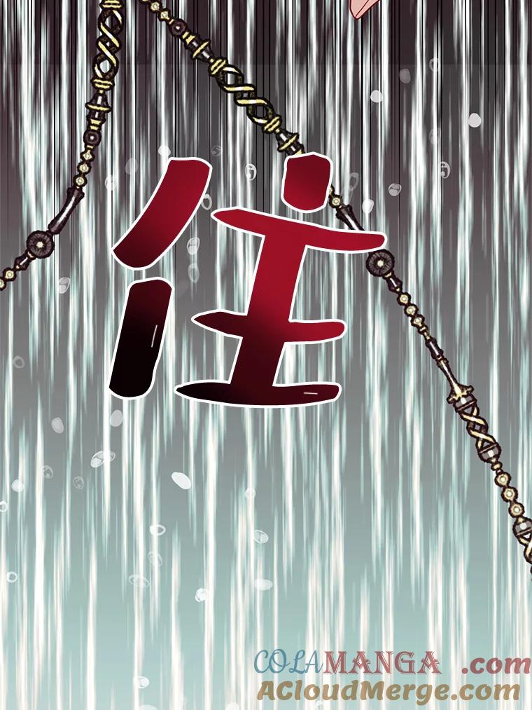 《预知未来的洛琳》69.被公爵救下 第25页