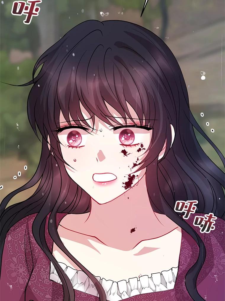 《预知未来的洛琳》69.被公爵救下 第72页
