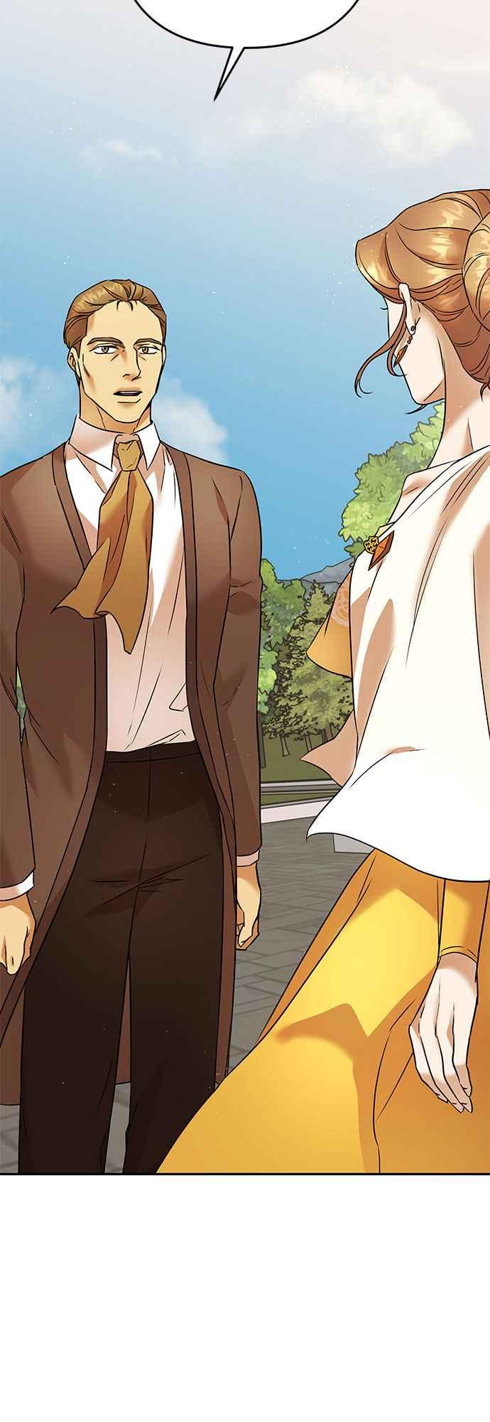 《阿加莎》[第68话] 野狗的哭声(8) 第5页