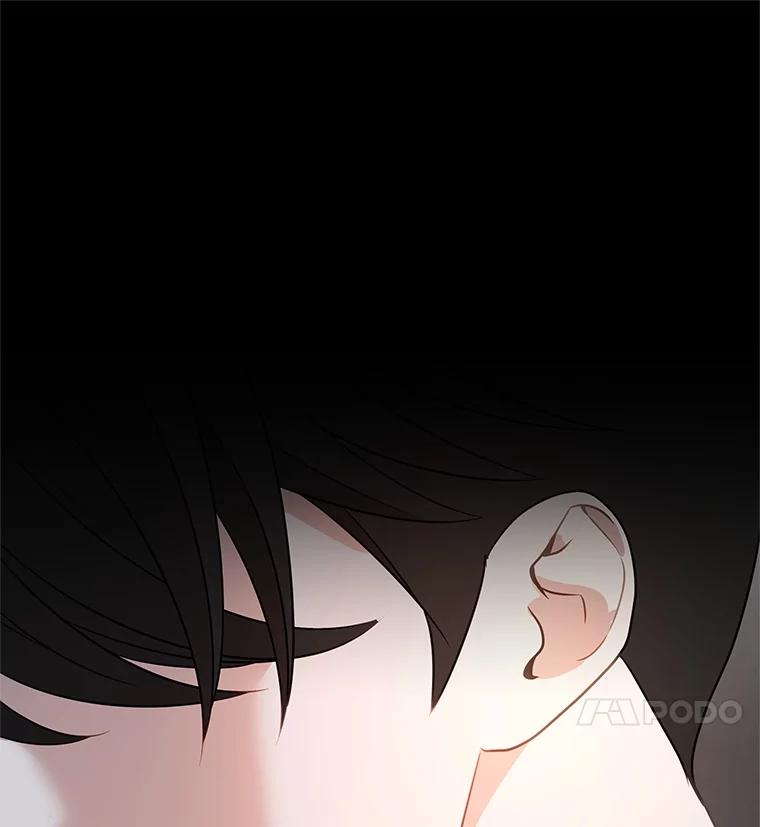 《爱的契约》6.争吵 第96页
