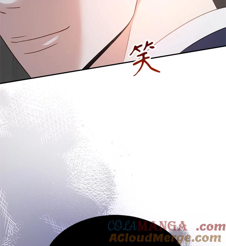 《爱的契约》6.争吵 第97页