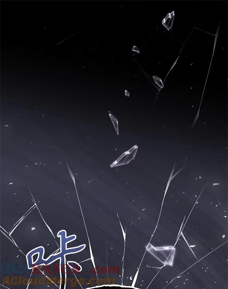 《爱的契约》6.争吵 第81页