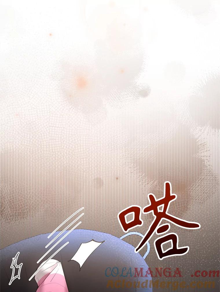 《爱的契约》6.争吵 第49页