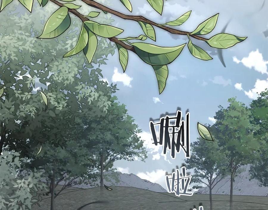 《以使者之名》第68话 模仿者 第6页