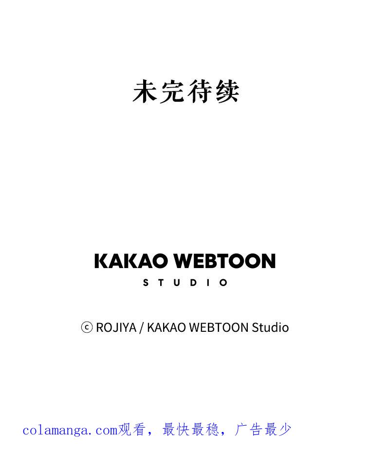 《预知未来的洛琳》70.救公爵的办法 第98页