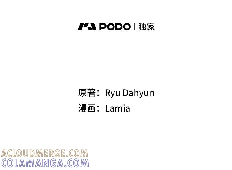 《爱的契约》70.最棒的礼物 第22页