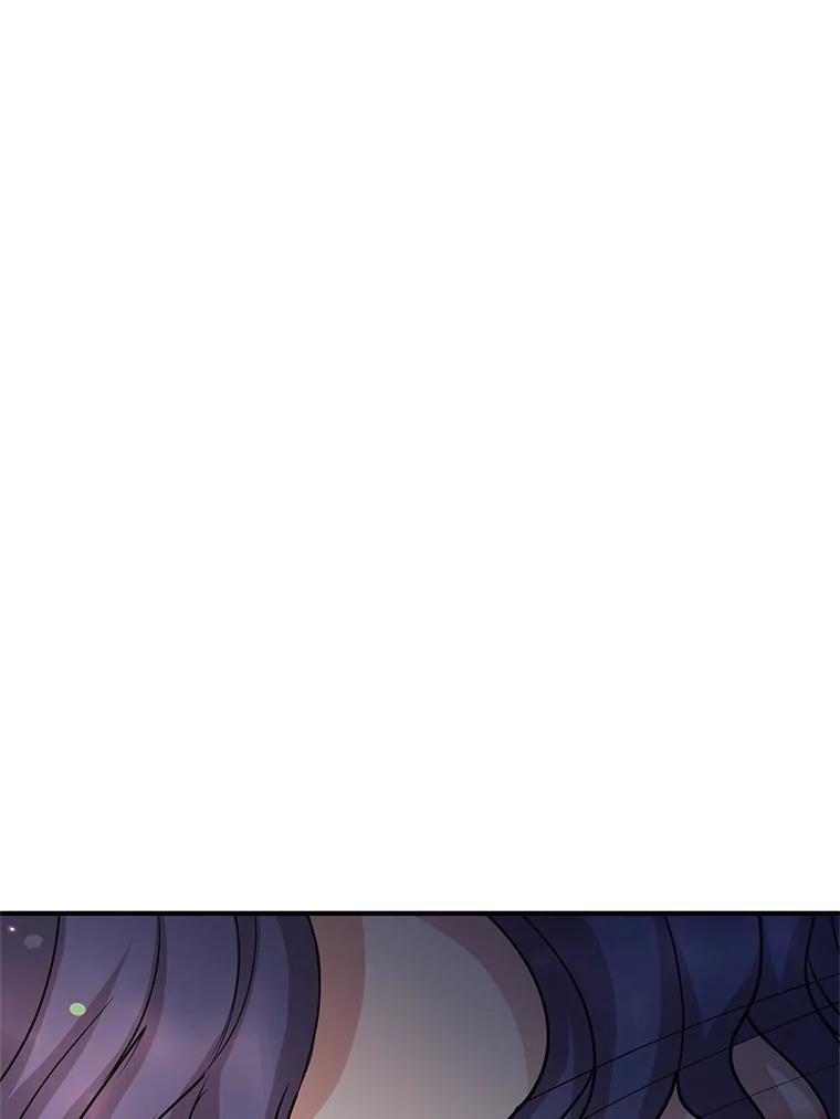 《预知未来的洛琳》71.他不是人类 第80页