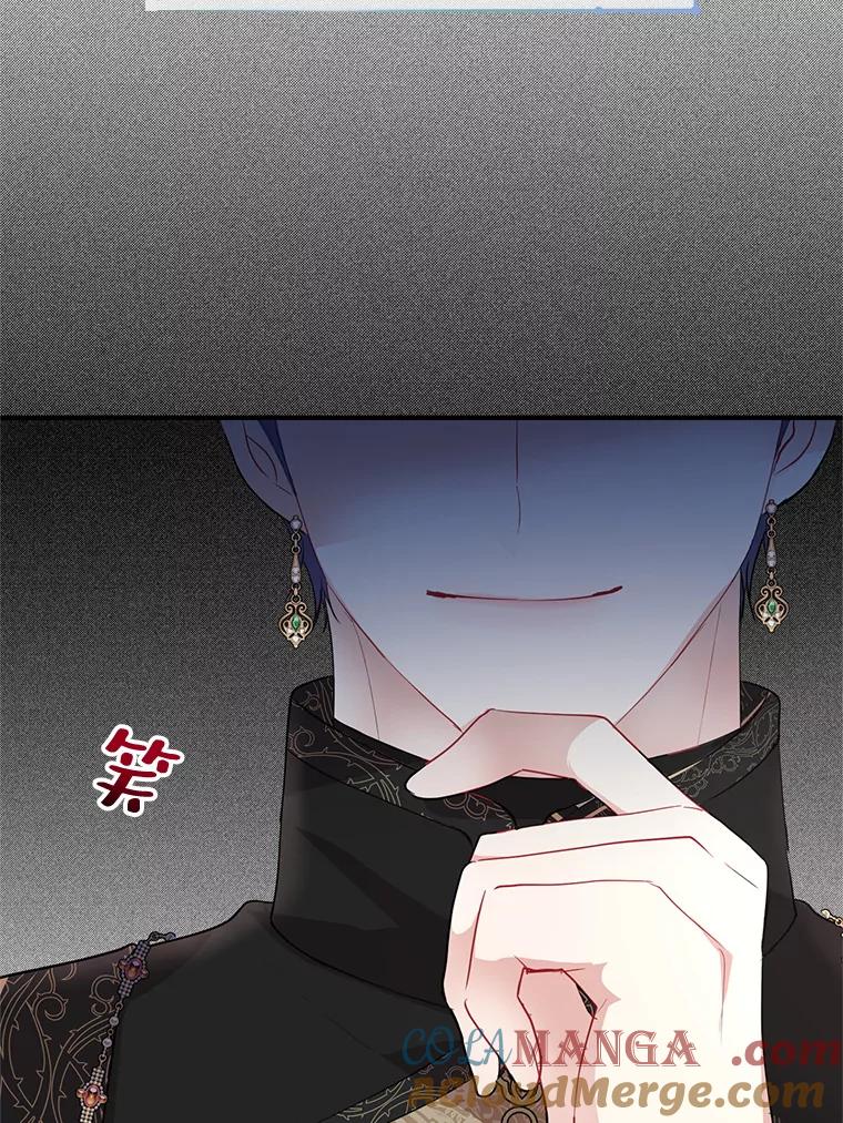 《预知未来的洛琳》71.他不是人类 第89页