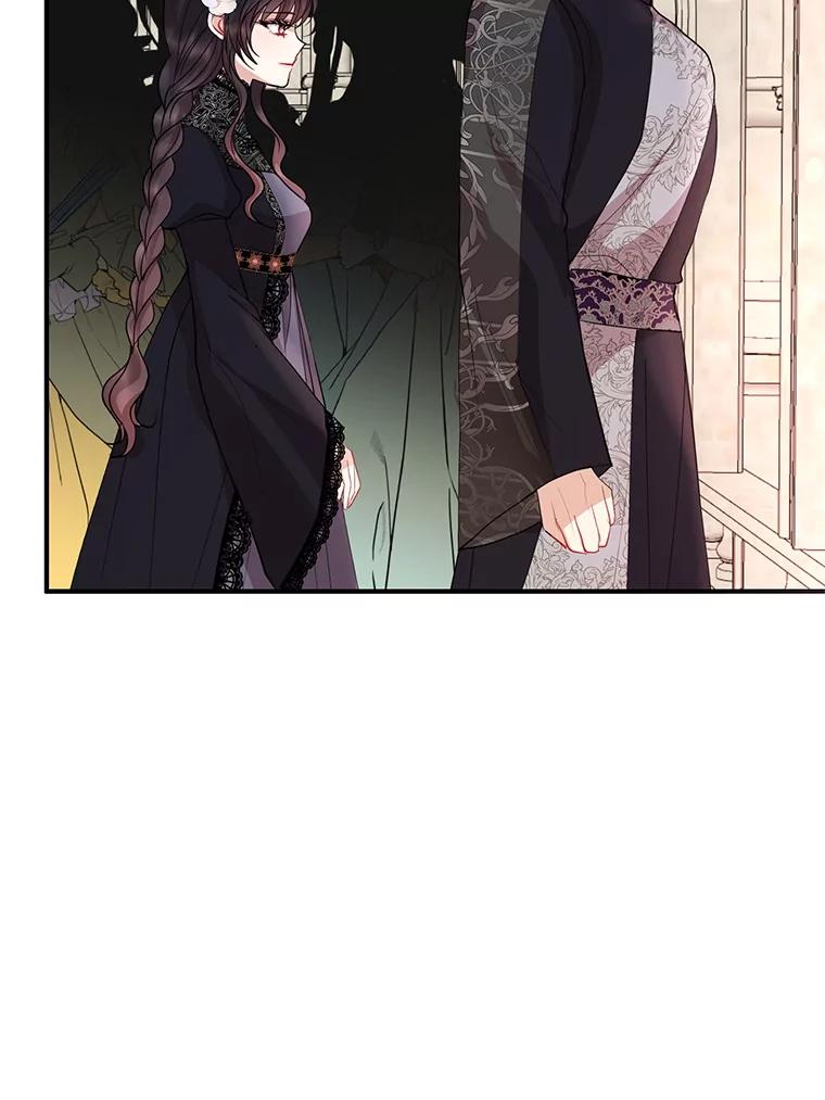 《预知未来的洛琳》71.他不是人类 第54页