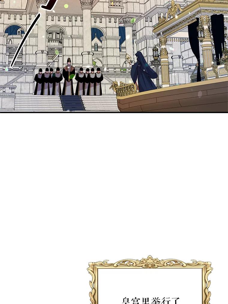 《预知未来的洛琳》71.他不是人类 第48页