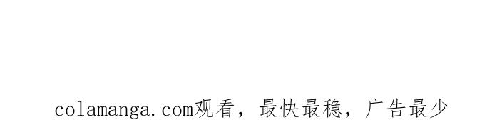 《阿加莎》[第71话] 给予希望的人(2) 第76页