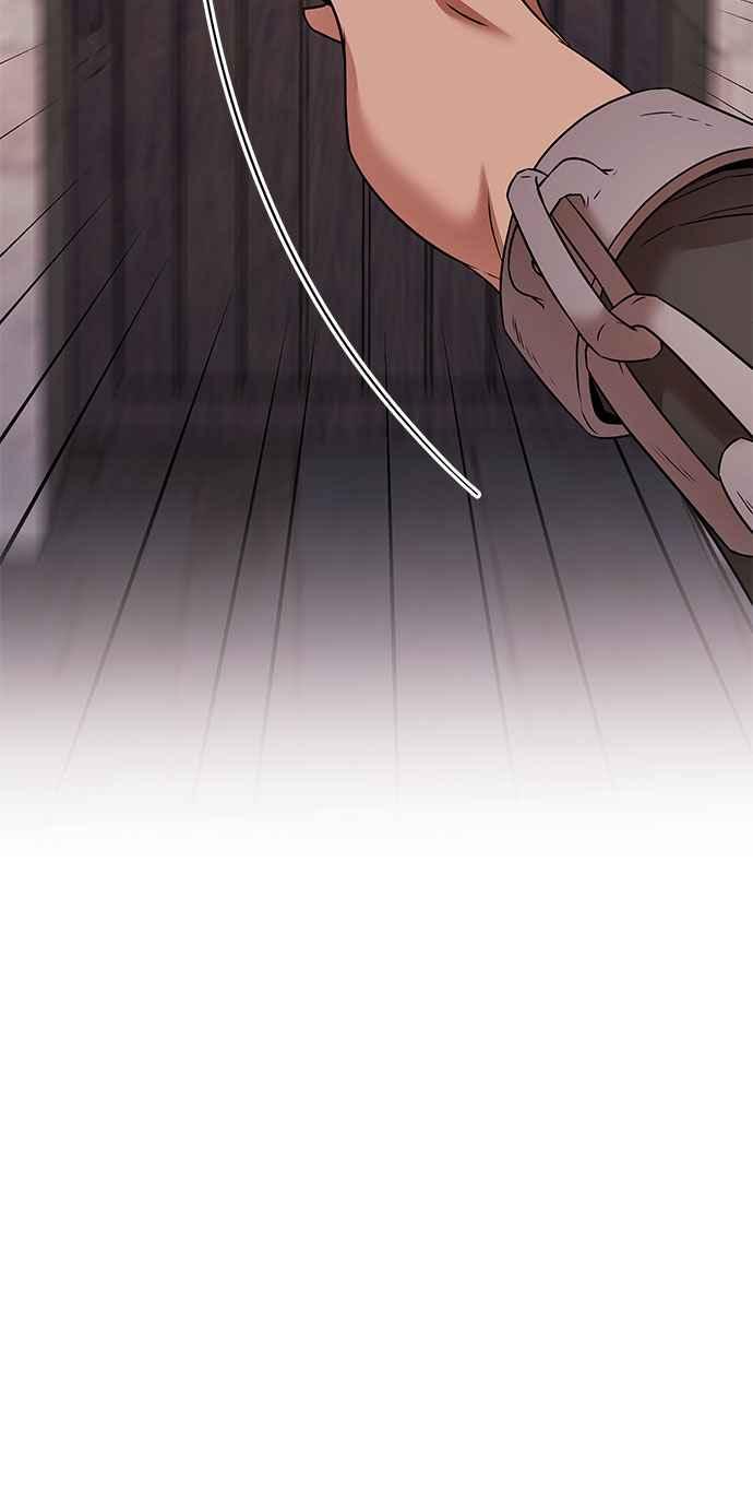 《阿加莎》[第71话] 给予希望的人(2) 第8页