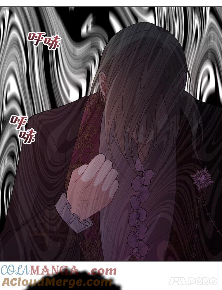 《预知未来的洛琳》73.真正的元凶 第28页