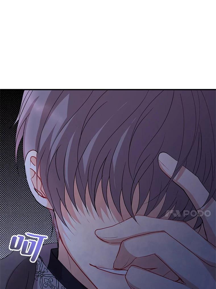 《预知未来的洛琳》73.真正的元凶 第57页