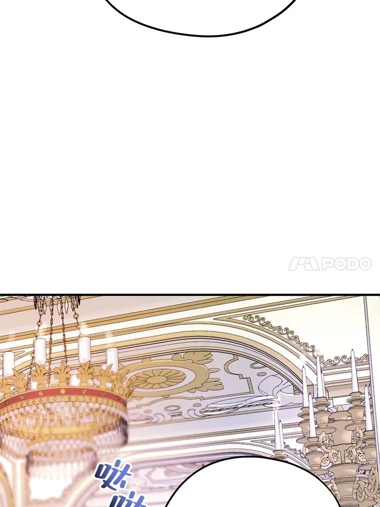 《预知未来的洛琳》74.丹泰不见了 第60页