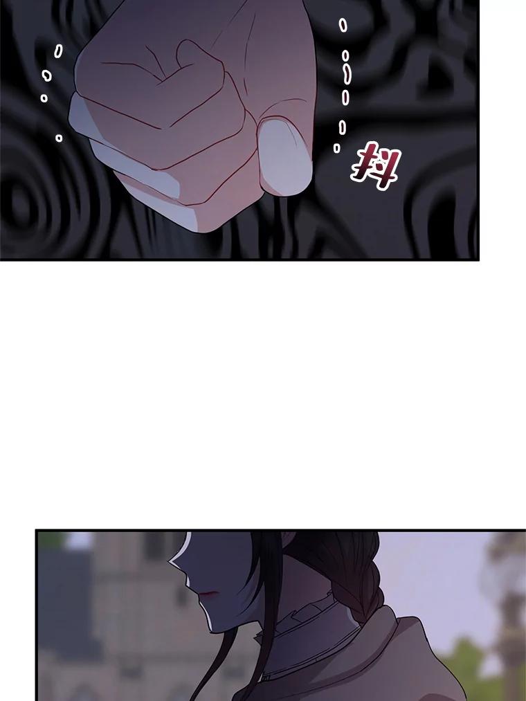 《预知未来的洛琳》74.丹泰不见了 第19页