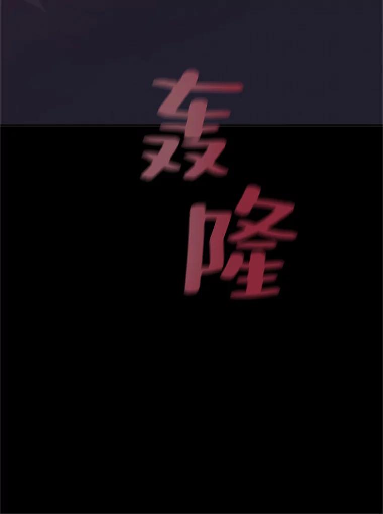 《预知未来的洛琳》75.皇子开始行动 第15页