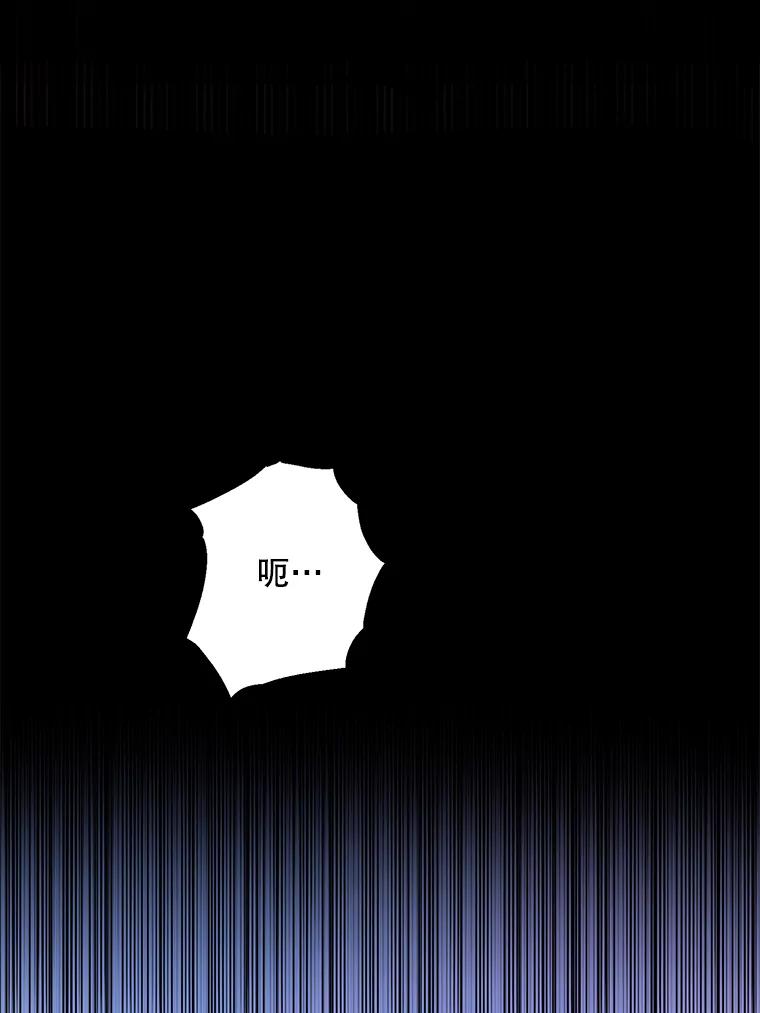 《预知未来的洛琳》75.皇子开始行动 第27页