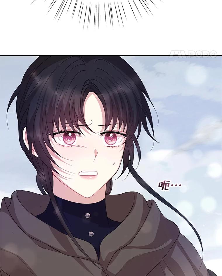 《预知未来的洛琳》76.联手伊卡洛斯 第95页