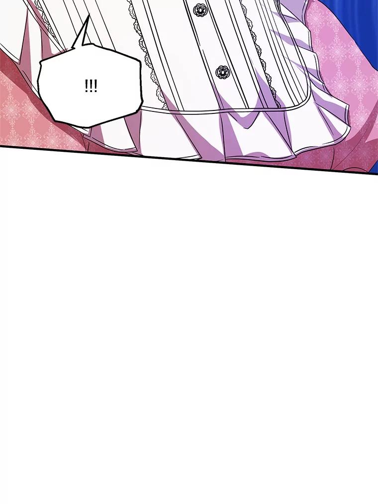 《预知未来的洛琳》76.联手伊卡洛斯 第27页