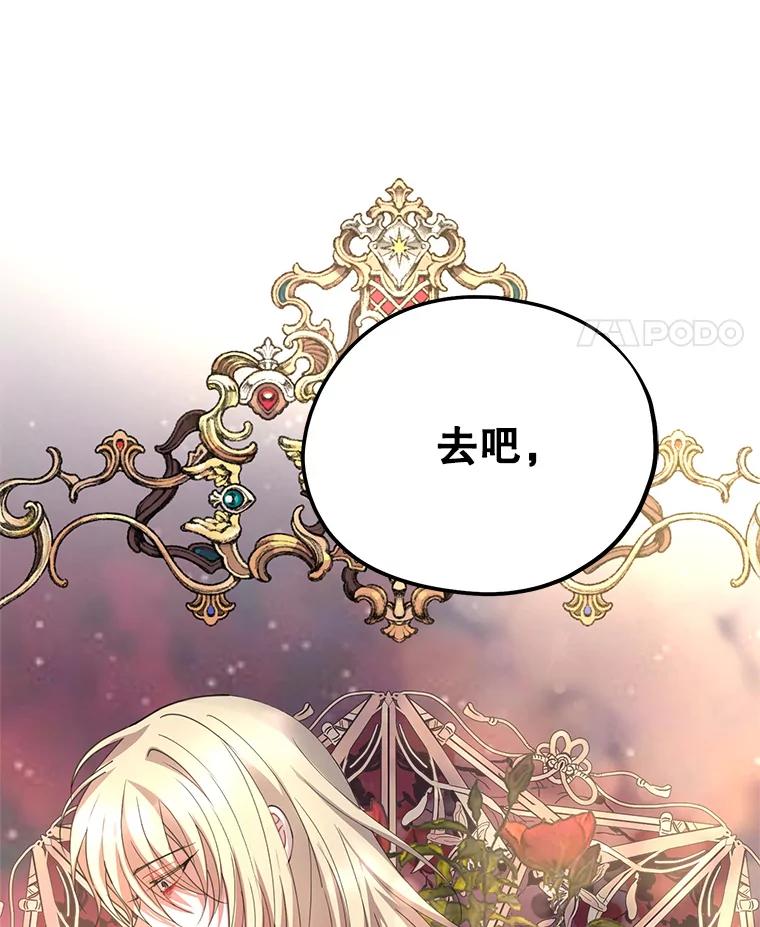 《预知未来的洛琳》77.祝福信徒 第95页