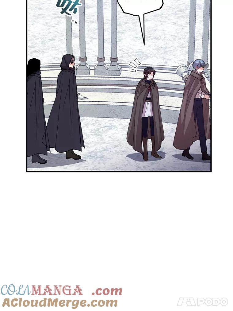 《预知未来的洛琳》77.祝福信徒 第17页