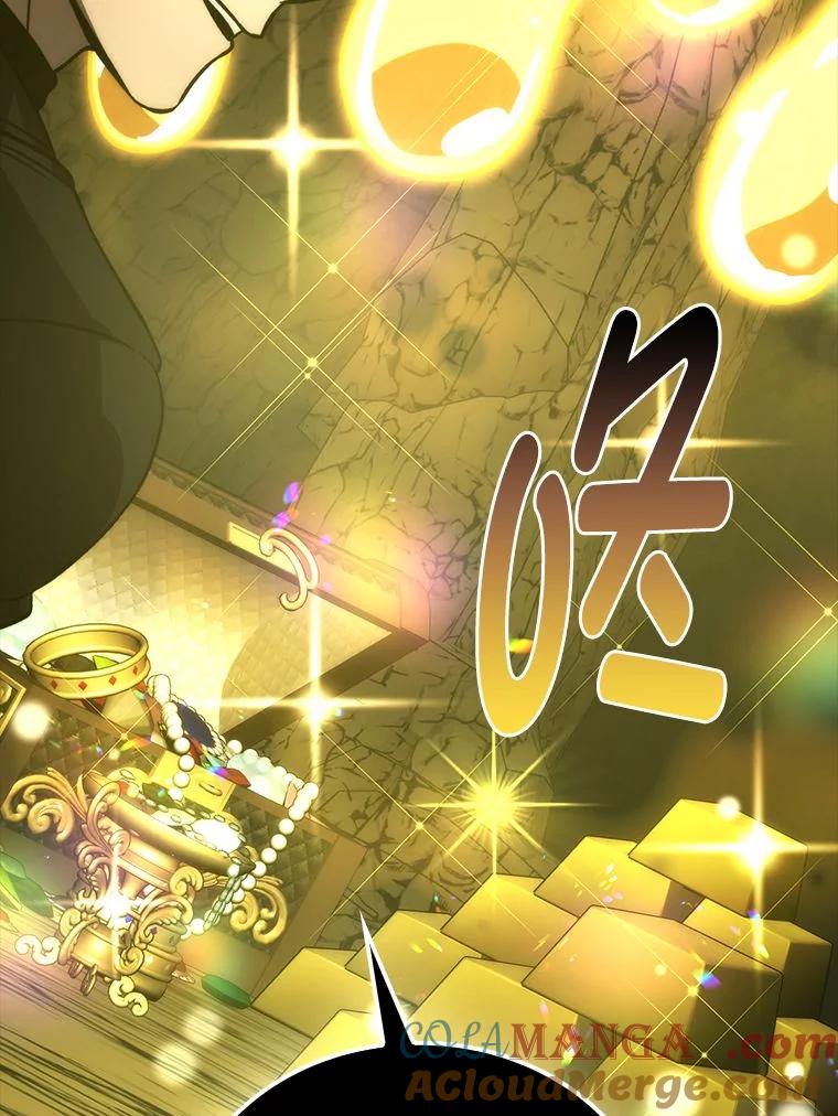 《勇士非也，魔王是也》76.是奖还是雷 第169页