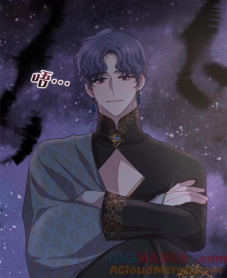 《预知未来的洛琳》77.祝福信徒 第93页