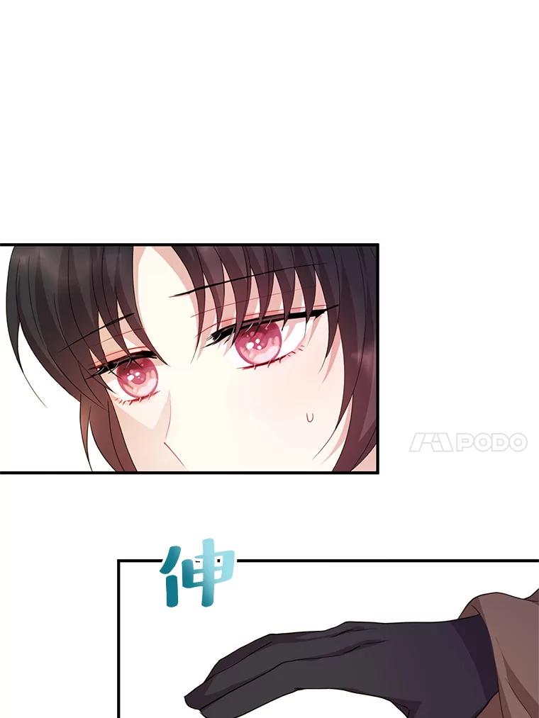 《预知未来的洛琳》77.祝福信徒 第26页
