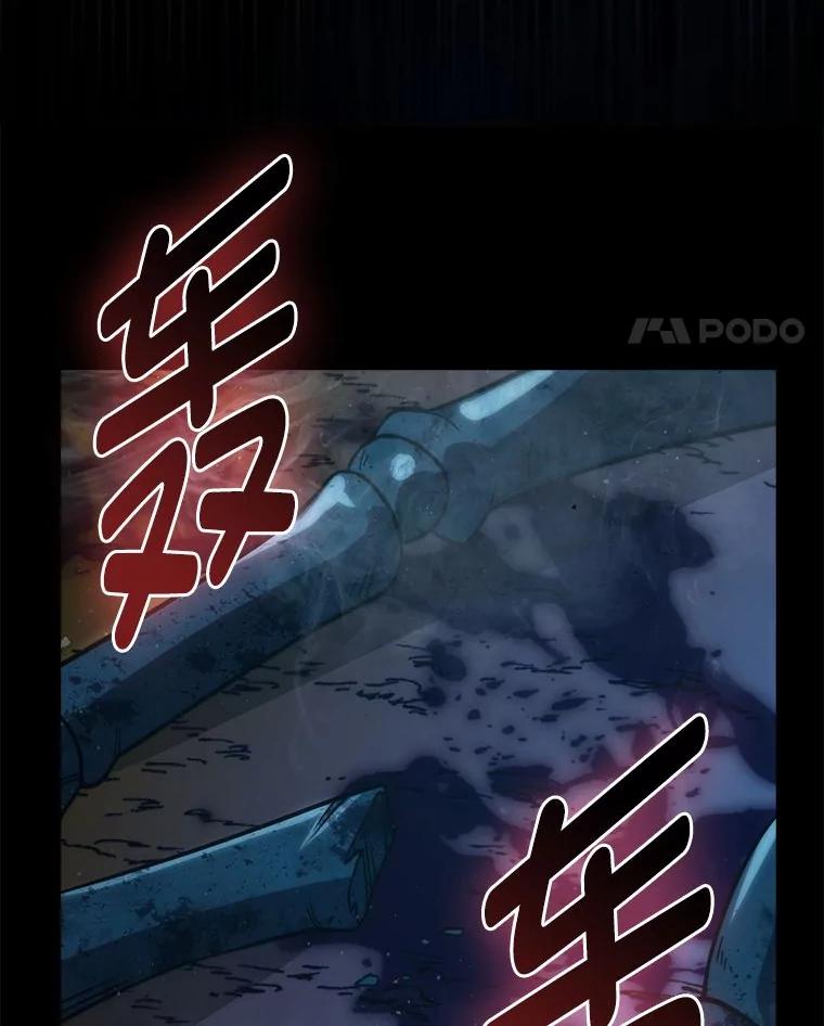 《勇士非也，魔王是也》76.是奖还是雷 第152页