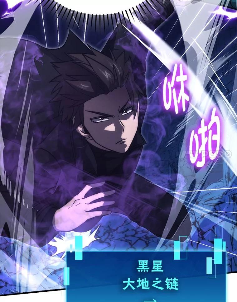 《勇士非也，魔王是也》76.是奖还是雷 第135页