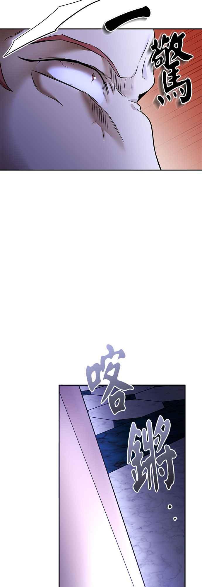 《阿加莎》[第76话] 宴会的变奏曲 (4) 第65页