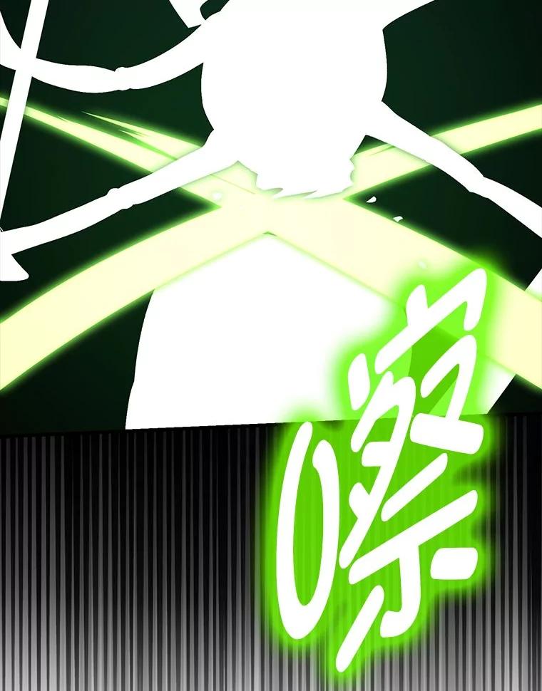 《勇士非也，魔王是也》76.是奖还是雷 第131页