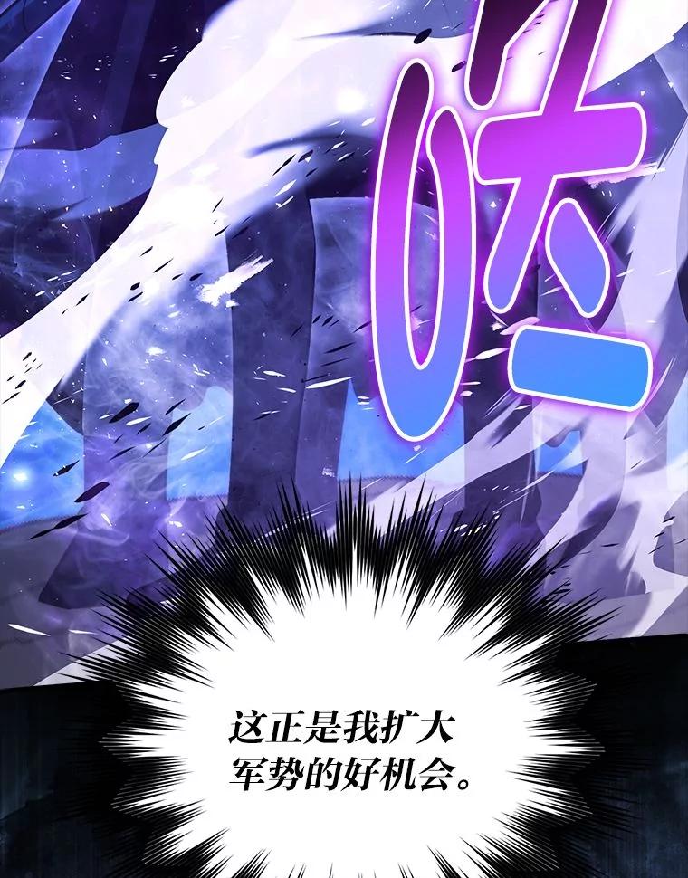 《勇士非也，魔王是也》76.是奖还是雷 第146页
