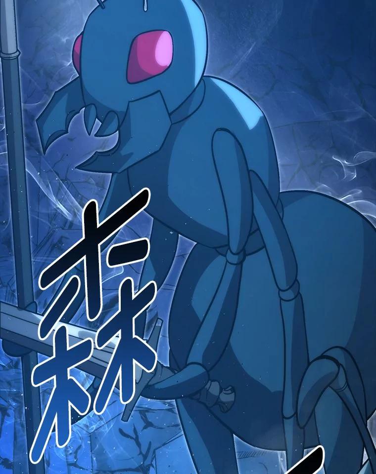 《勇士非也，魔王是也》76.是奖还是雷 第120页