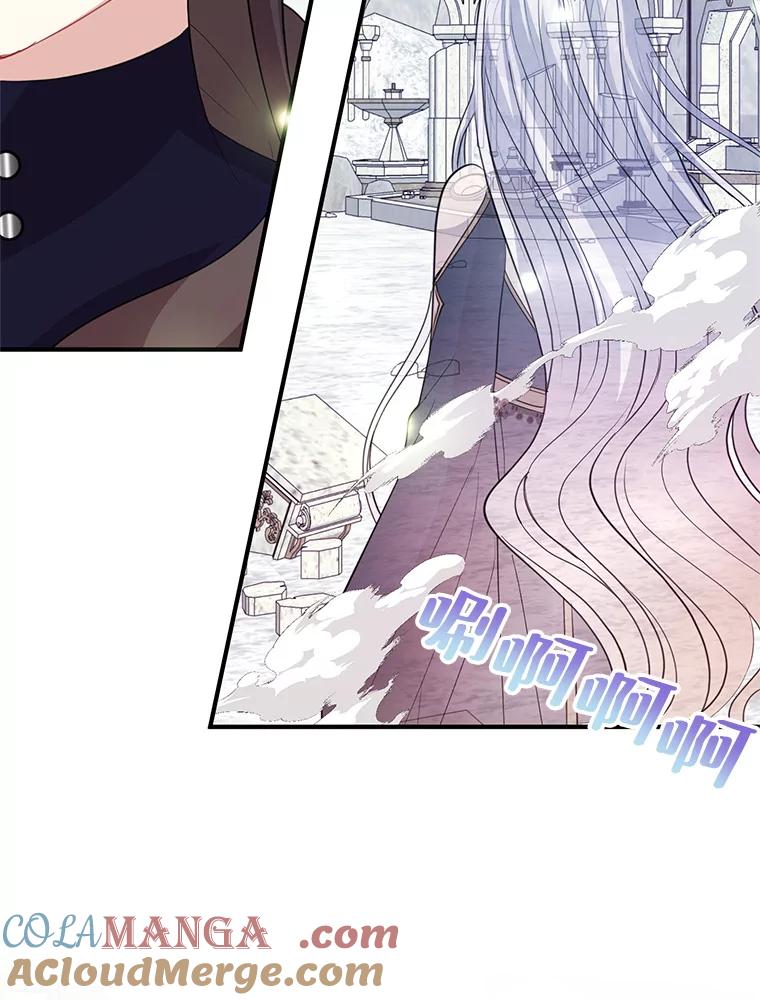 《预知未来的洛琳》77.祝福信徒 第53页
