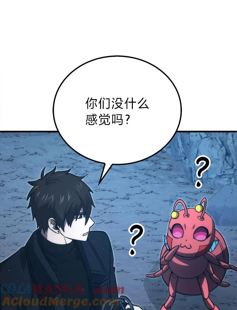 《勇士非也，魔王是也》76.是奖还是雷 第101页
