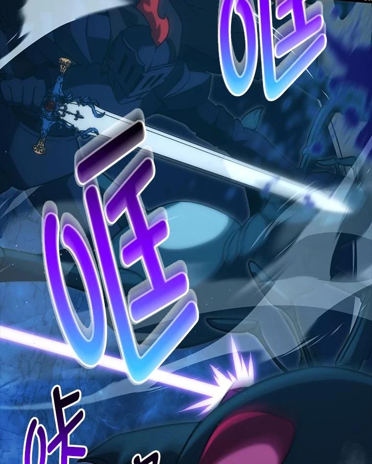 《勇士非也，魔王是也》76.是奖还是雷 第150页