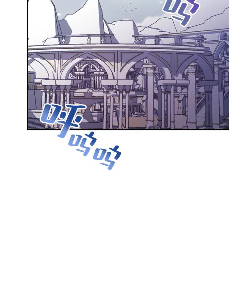 《预知未来的洛琳》77.祝福信徒 第2页