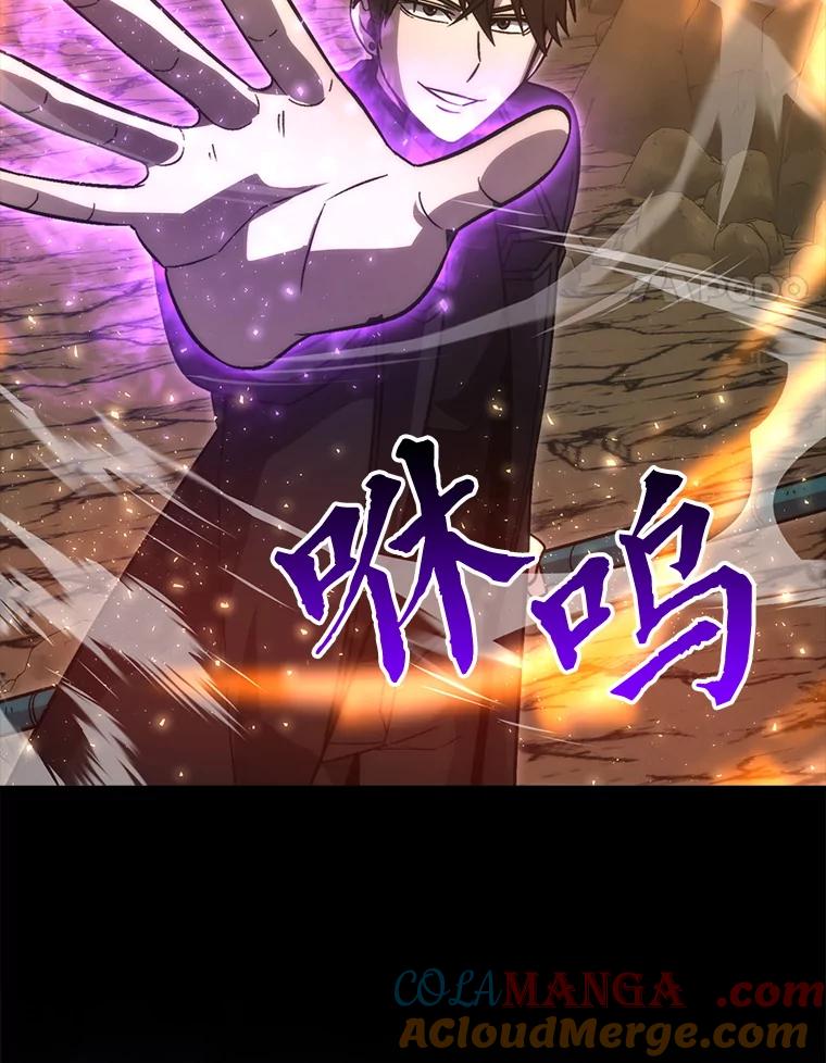 《勇士非也，魔王是也》77.蚁后的藏宝室 第117页