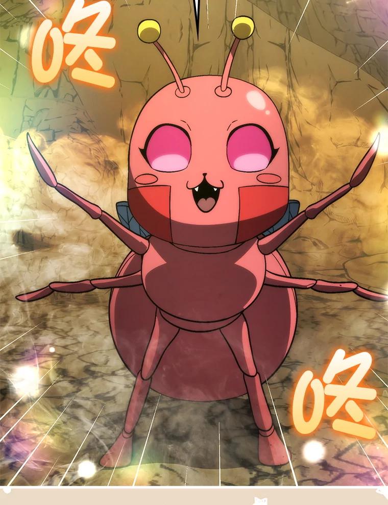 《勇士非也，魔王是也》77.蚁后的藏宝室 第2页