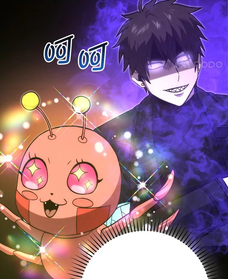 《勇士非也，魔王是也》77.蚁后的藏宝室 第14页