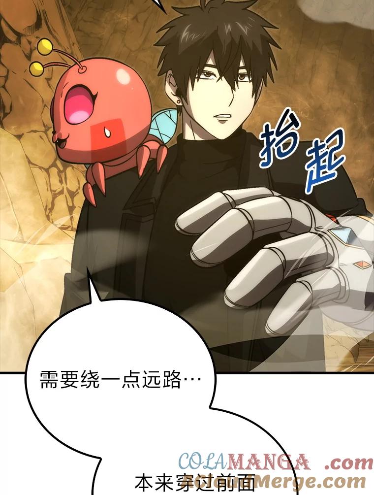 《勇士非也，魔王是也》77.蚁后的藏宝室 第57页