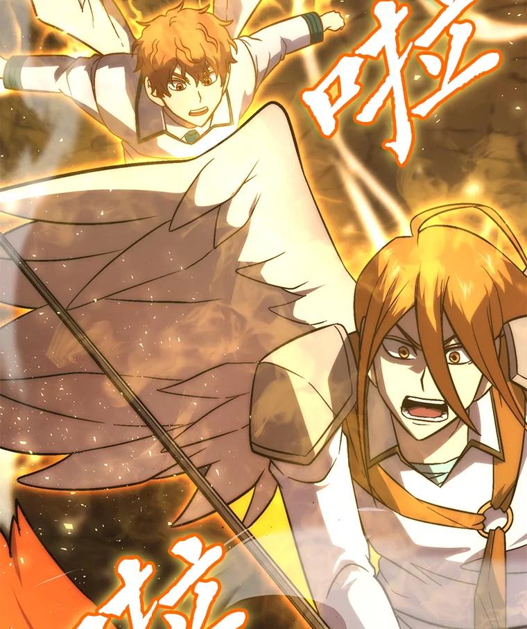 《勇士非也，魔王是也》77.蚁后的藏宝室 第131页